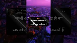 S LOFI MUSIC #yuotubeshorts #arijitsingh #atifaslam #bollywoodslowsongs #breakupmashup