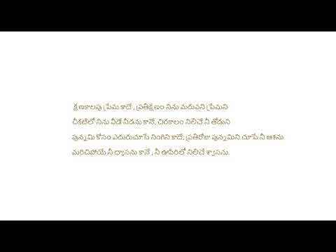 Telugu Poetry   2
