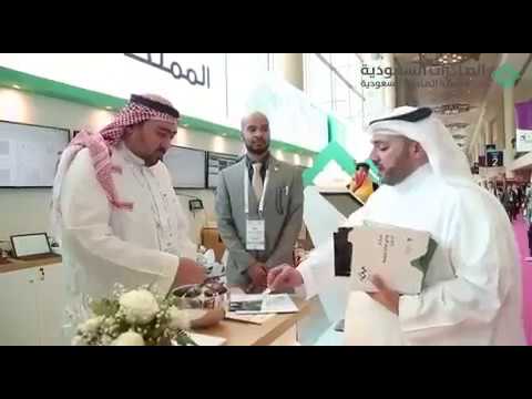 SolutionDots Systems at GITEX Technology Week (8th Oct – 12th Oct)