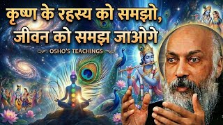 Understand Krishna’s Mystery to Understand Life | Osho Teachings on Krishna & Consciousness #osho 