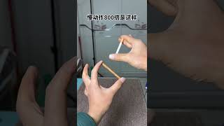 What you see is not always true. Even when the magic slows down you may not be able to