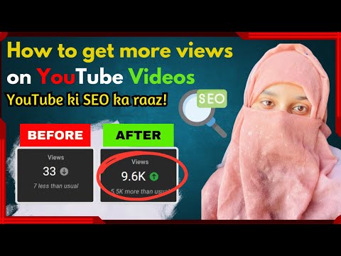 SEO kaise kare 2023 | Youtube SEO karne ka Sahi tarika |Apki har video viral jay gi Ab🔥