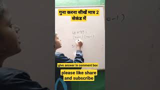 #shorts #short #reels #facts #shortsfeed #viralshorts #aditya_ranjan_maths