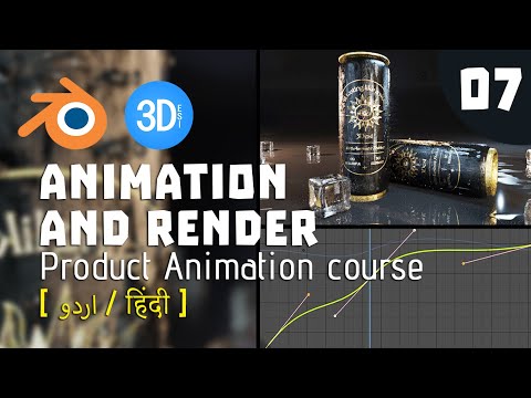 07. Animation and Render | Blender Product Animation Course [Urdu / Hindi]