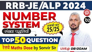 RRB Math Class | Number System | Railway Math Class by Sonvir sir