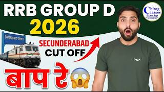 RRB Group D 2026 Secunderabad Cut Off | Railway Group D 2025-26 Expected Cut Off