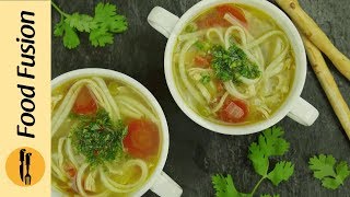 Chicken Noodle Soup Recipe By Food Fusion