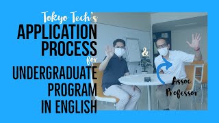 Tokyo Tech's undgraduate program in English (GSEP) application process - Interview with a Professor