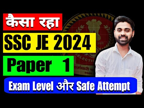 SSC JE  2024 | Paper Level And Safe Attempt | By CPWD JE | RJ CPWD