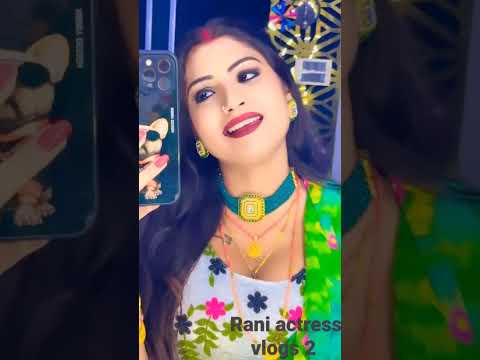 15_11_2022 actress rani ka #shorts video hua #viral || dance superstar ka