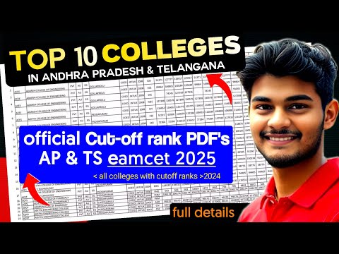 top 10 engineering colleges in ap & ts through eamcet | intelugu