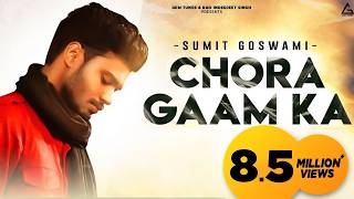 SUMIT GOSWAMI - CHORA GAAM KA (OFFICIAL VIDEO)  | HARYANVI SONG 2021