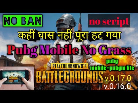 pubg mein grass kaise hataye #hitecuse #pubghack #pubglitehack
