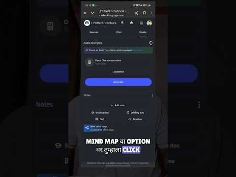 Ai Tool for Students #aiforstudents #shorts
