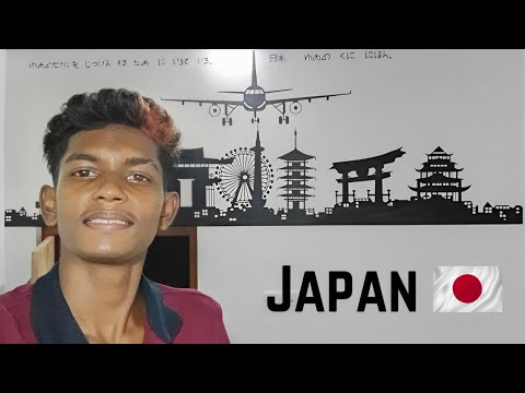 Japan Wall Art - Vihanga N