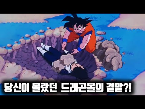 The 100 hidden truths of Dragon Ball you didn't know