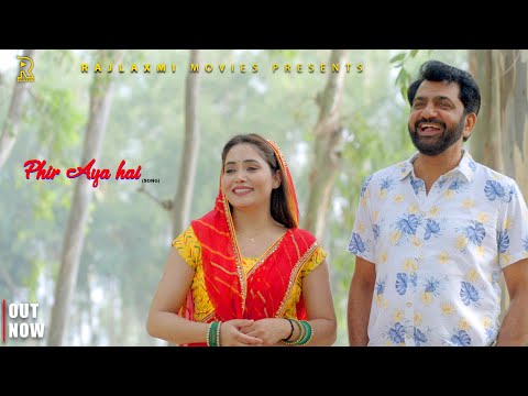 Phir aaya hai फिर आया है Uttar kumar new song 2025 | Lovely Rajput l Dhanesh Raj l Rajlaxmi 
