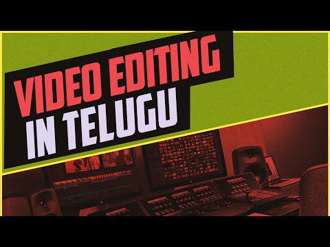 Video Editing Basics for Beginners Part 1 in Telugu | Adobe Premiere Pro in telugu