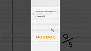 Students funny answer😂 #shortsvideo #viral #viralvideo #comedy #funny #tech #laugh #fun
