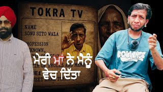 Sonu Seetowale’s Heartbreaking Story | Struggle for Justice & Unpaid Dues latest interview