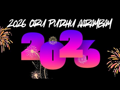 New Year 2026 Motivation | Oru Chinna Kadhai – Oru Periya Nambikkai