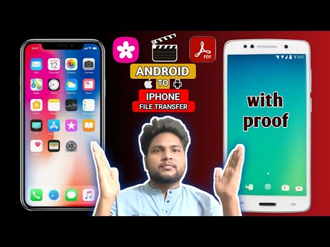 Android se iphone me data transfer kese kare l share file between android and iPhone l