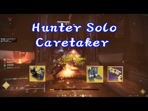 hunter solo caretaker