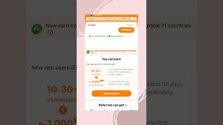Temu Influencer Program Guide 💰#youtubeshorts #moneymaking #temuguide #temufinds
