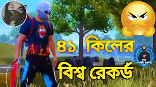 [NADIYA FF 42 Kills World Record] Reaction Nadiya ff 42 Kills | Garena Free Fire | The Main Game