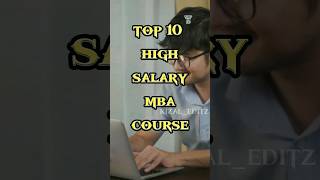 Top10 high salary mba course #highsalary #MBA #top10 #businessschool #careerboost #financialsuccess