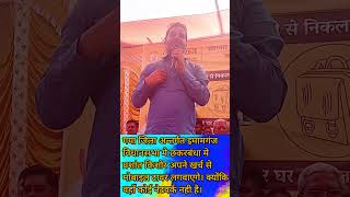 Prashant kishor || chhakarvandha || vada kiya 💪#shortsvideo #shorts #viralshorts #trending
