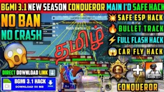 PAID HACK IN BGMI TAMIL 丨MOD APK丨NO BAN丨3.1UPDATE丨TAMIL丨ESP HACK TAMIL