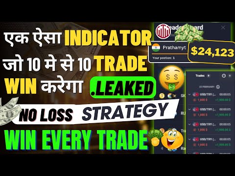 How to win every trades in Quotex🔥| Binary trading strategy 30 | PrathamTradeMaster