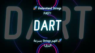 🔤 Master Strings in Dart! || 🔠 إتقان السترينج في دارت! #codeprep #arithmeticoperators #education