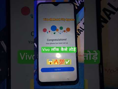 vivo mobile ka lock kaise tode | vivo all modal password unlock 🔓#shorts #frp #frpbypass