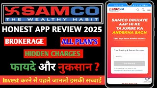 Samco Trading App Review 2025 | Samco Trading App Charges | Samco Demat Account Opening|