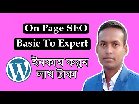 On page SEO Full Course Bangla 2024 || On-page SEO || SEO Full Course || Freelancer Nasim