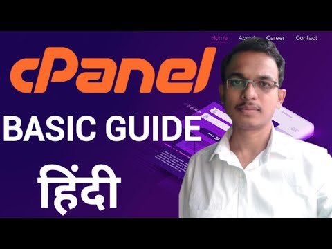 cPanel basic guide for beginner | Introduction to cPanel | Hosting Control panel 2021