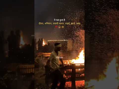 Geeta motivational video 🚩🚩🚩🚩🚩 #trending2024 #viral #shorts2024