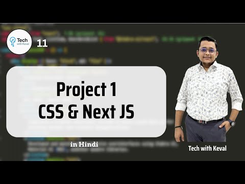 Project 1 using CSS in Next JS | Ep 11