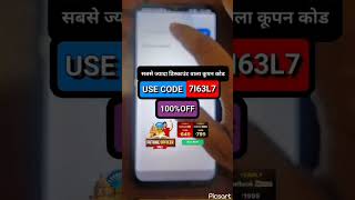 Testbook Pass Pro Offer Today|Testbook Pass Pro Coupon Code|Testbook Coupon Code Today