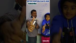 Ssc gd constable math in bengali 2025. #sscgdconstablemath #sscgd #sscgd2025 #sscgdconstable