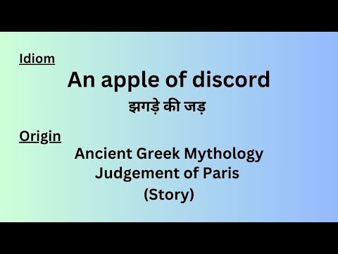 An apple of discord #educationalshort