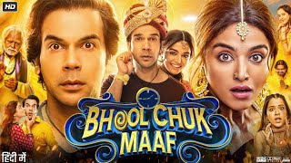 Bhool Chuk Maaf Full Movie | Rajkummar Rao | Wamiqa Gabbi | Sanjay Mishra | HD Reviews & Facts