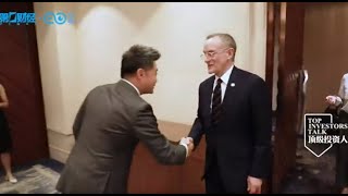 Howard Marks: Yicai (2024)