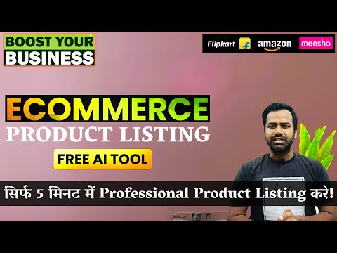 How to Create Perfect Product Listing with FREE AI Tool | Boost Sales Rapidly on Amazon and Flipkart