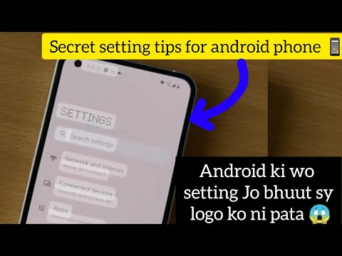 Secret setting tips for android phone|| How to manage settings for android phone @Digitoolguide