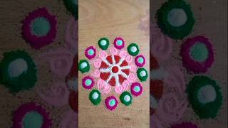 😍 #rangolidesignswithcolours #rangolidesigns #rangolidesignsforbeginners #rangolidesignsforfestivals