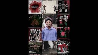 #saveBangladeshStudents #standagainstterror