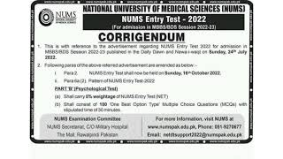 Two important notifications regarding NUMS NMDCAT
